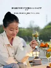 山力士 アウトドアキャンプランタン【レトロデザイン・吊り下げ式・手提げタイプ】