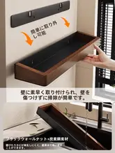クルミ材製 キッチンラック【壁掛けタイプ・多機能・調味料収納】