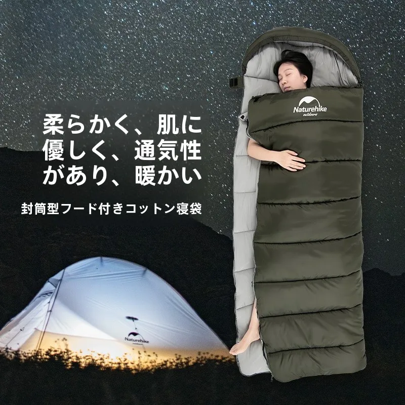キャンプ道具を節約調達｜実際に使ってみた結果　厚手フード付き寝袋の選び方徹底解説