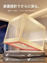 赤ちゃん用防落下蚊帳【全罩式・全包底・家庭用・ベビーベッドテント】