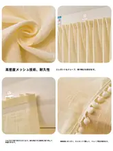 妊婦・産後・乳児用エアコン直撃防止風よけカーテン