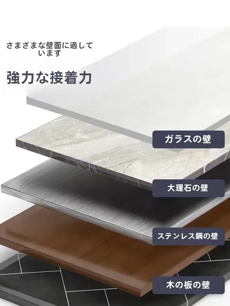 透明連結フック6連：浴室壁掛けに最適な強力粘着テープの実用性と性能解析