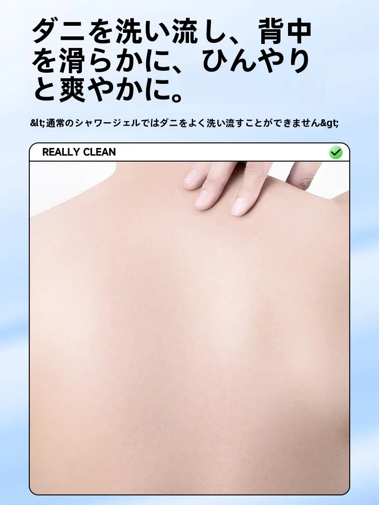 男性用クールな抗ダニボディソープ：香り長持ち・清潔感で体臭対策を実現