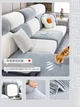 全包型 ソファカバー【汎用タイプ・チェニル・シンプルデザイン・弾力性】