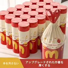 厚手ドローストリング付きカートン家庭用ゴミ袋【キッチン・学生用・大容量】