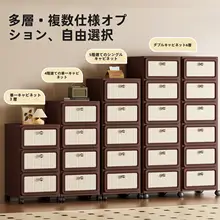 引き出し付きキッチン収納ラック【多機能・冷蔵庫横・壁付け設計】