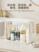 旅行用コンパクト洗面用具ポーチ【男女兼用・防水・透明収納】