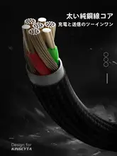 スマートフォン用充電データケーブル【二重曲がりヘッド・高出力・充電対応】