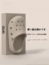 カジュアルな夏用サンダル【シンプルデザイン・滑り止め・厚底タイプ・男女兼用】（セットアップ対応）