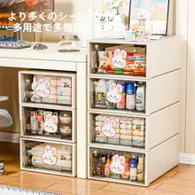 透明な引き出し式収納キャビネット【家庭用・薬箱・衣類・小物整理】
