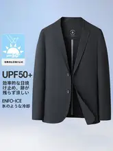 中高年向けカジュアルブレザー【軽量・UVカット・通気性良好・ゆったりフィット】
