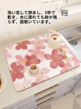 キッチン用 ディッシュドライマット【吸水性抜群・シリコン製・お手入れ簡単】