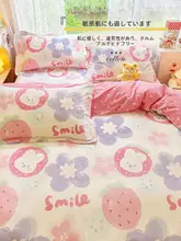 純綿製 夏用ブランケットカバー【全棉・子供用・二人用対応】（セットアップ対応）