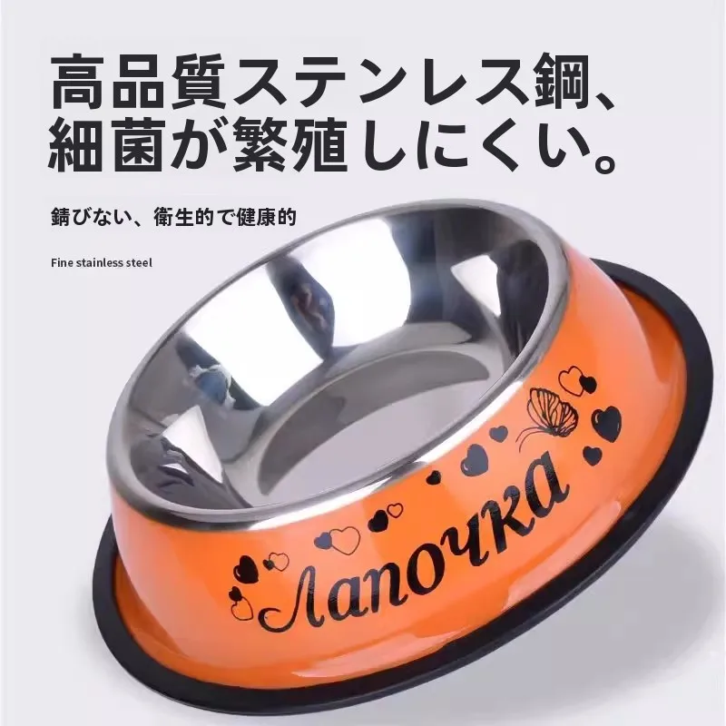 ステンレス製犬用ボウルの滑り止め設計が実用性を向上させる理由