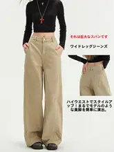 カーキ色のストレートワイドデニムパンツ【秋冬用・フィット・ハイウエスト】（セットアップ対応）