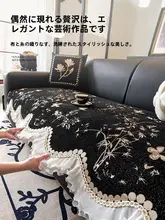 固定防滑デザインの異形ソファクッション【軽やかな高級感・全年齢対応】