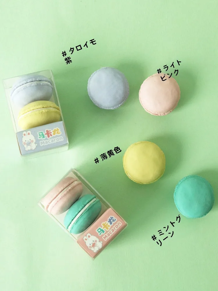 マカロン型消しゴムとは？カラフルなPVC製デザインの実用性と使い方