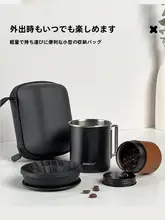 アウトドア用ポ  ータブルハンドドリップコーヒーセット【旅行用・ミル・フィルター・折りたたみカップ・キャンプ用】（セットアップ対応）