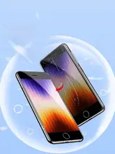 iPhone SE3対応 水凝膜【ブルーライトカット・全包型・防指紋・強化膜・全画面保護】