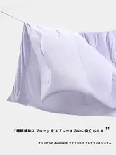 TBH 極上の柔らかさ 夏用冷感掛け布団【ラベンダーと檀木の香り・ダブルサイズ対応】