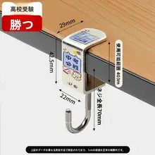 強力なアルミニウム合金製デスクサイドバックフック【穴あけ不要・持ち運びに便利・強い耐荷重】