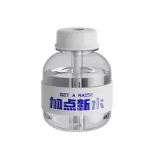 ユニークなデザインの加湿器【誕生日プレゼント・実用的・インテリアにも最適】