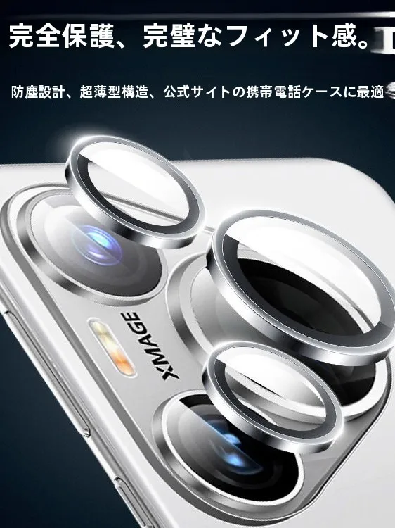 レンズカバーの仕組みと性能：Huawei Pura90ProMax向け高透明保護フィルムの実際の使い方