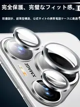 Huawei Pura90ProMax対応の高透明レンズ保護フィルム【全面保護・新型・ガラス・チタン金属採用】
