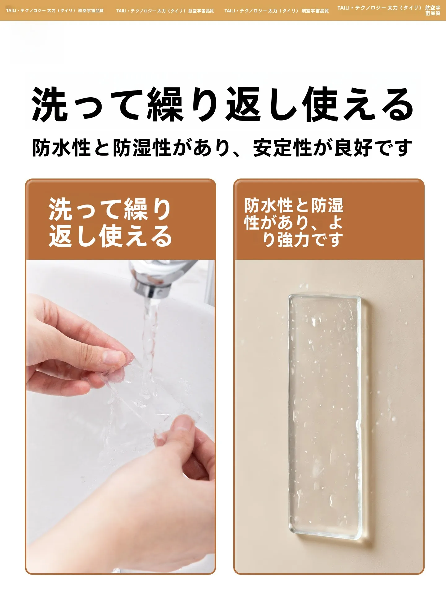 ガムテープが安いのは本当？透明ガムテープの選び方と、本当に安いブランドはどこ？