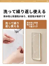 TAILI 高粘着力のナノ両面テープ【透明・無痕・防水】