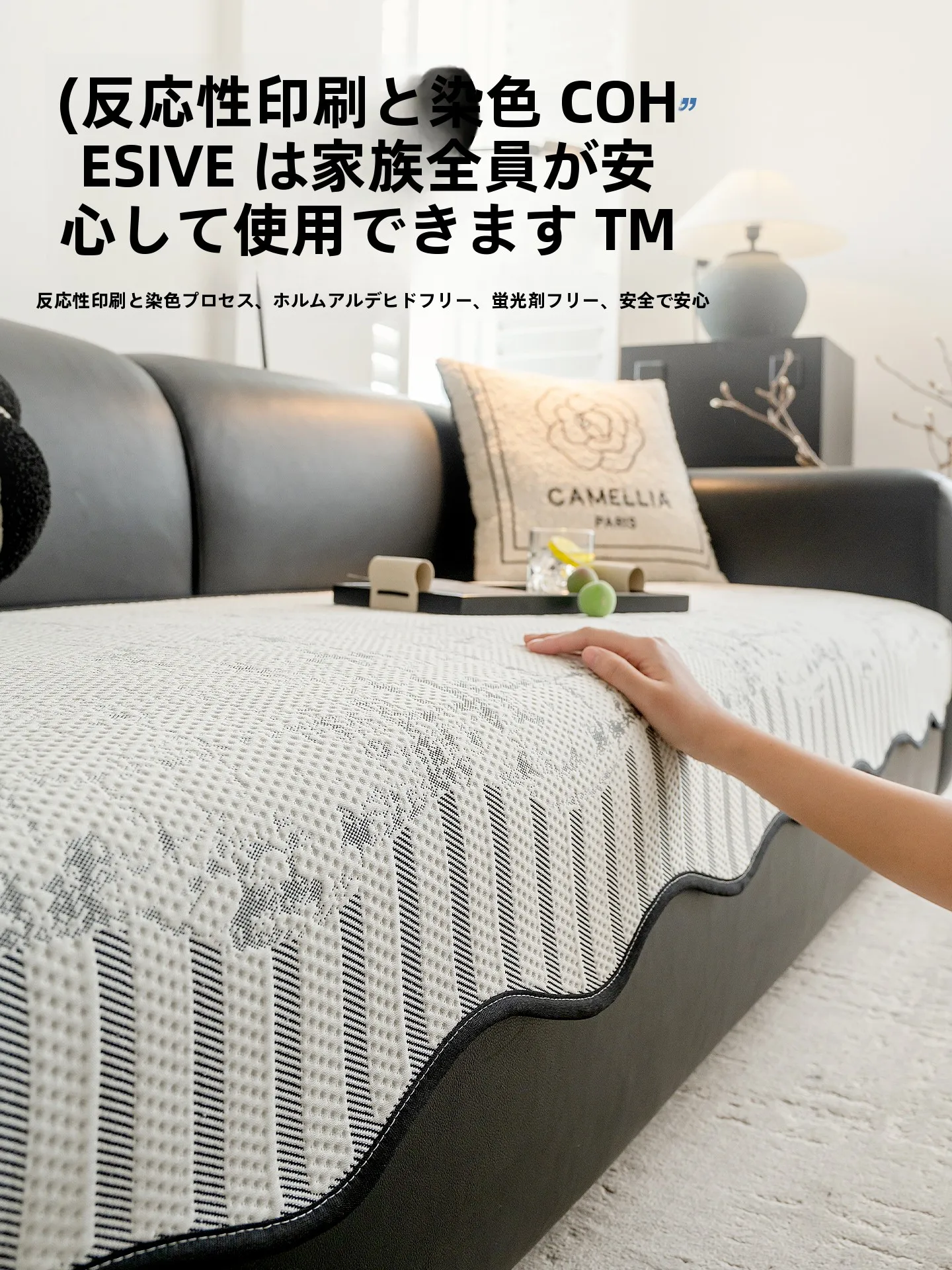 ソファーになるクッションを買うなら、どんなものにすべきか？