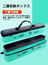 EVA製 厚手フロート主線収納ボックス【大容量・釣り道具・ブラック】