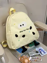 かわいいキャラクター柄 リュックサック【子供用・カジュアル・学校用・旅行用】