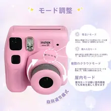 富士フイルムインスタントカメラ mini SE【学生向け・男女兼用】