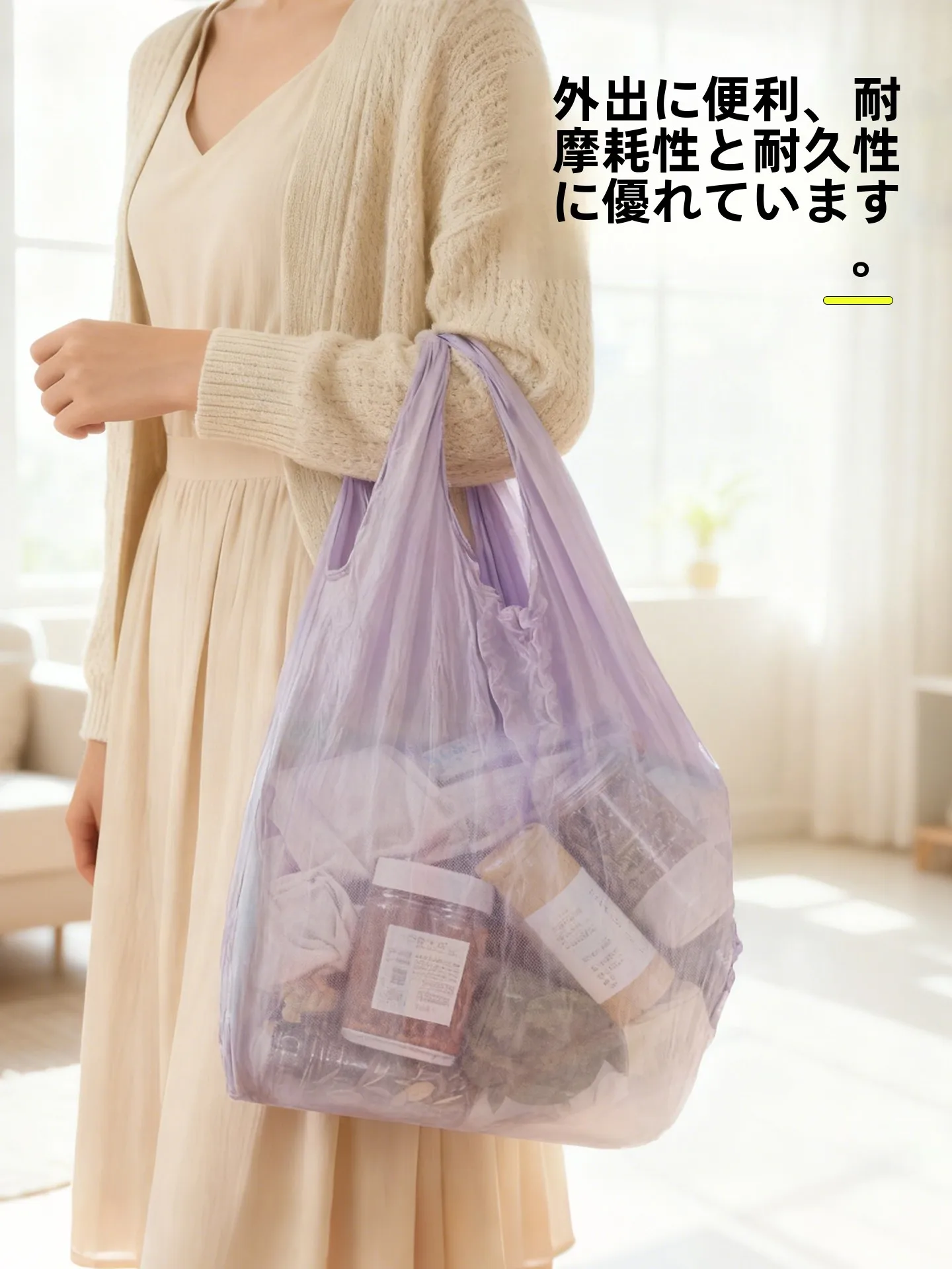 たためるエコバッグって何？そして、本当に使いやすいのか？