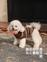 ZEZE ストライプニット犬服【冬用・保温・猫用・ペット用ベスト】
