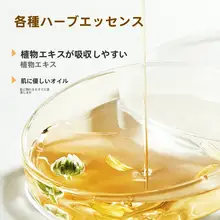 目を疲れさせない！葵花葉黄素アイマスク【冷感・効果】