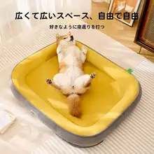 夏用取り外し可能な犬用マット【中小型犬・コーギー・快適な睡眠】（セットアップ対応）