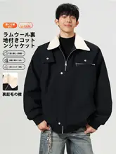 極上の柔らかさ 羊羔絨コットンジャケット【冬用・メンズ・保温性・厚手】