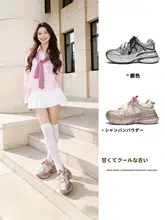 厚底デザインのメッシュスニーカー【通気性・女性用・アウトドア・シューズ】