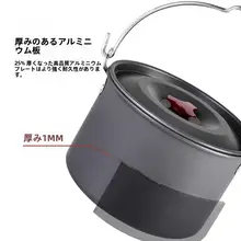 アウトドア用吊り鍋【携帯便利な調理器具・キャンプ用・ウォーターポット】
