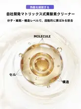 次世代の安心小白管 肌に優しい美白美容液【敏感肌用・潤い・シミ軽減】