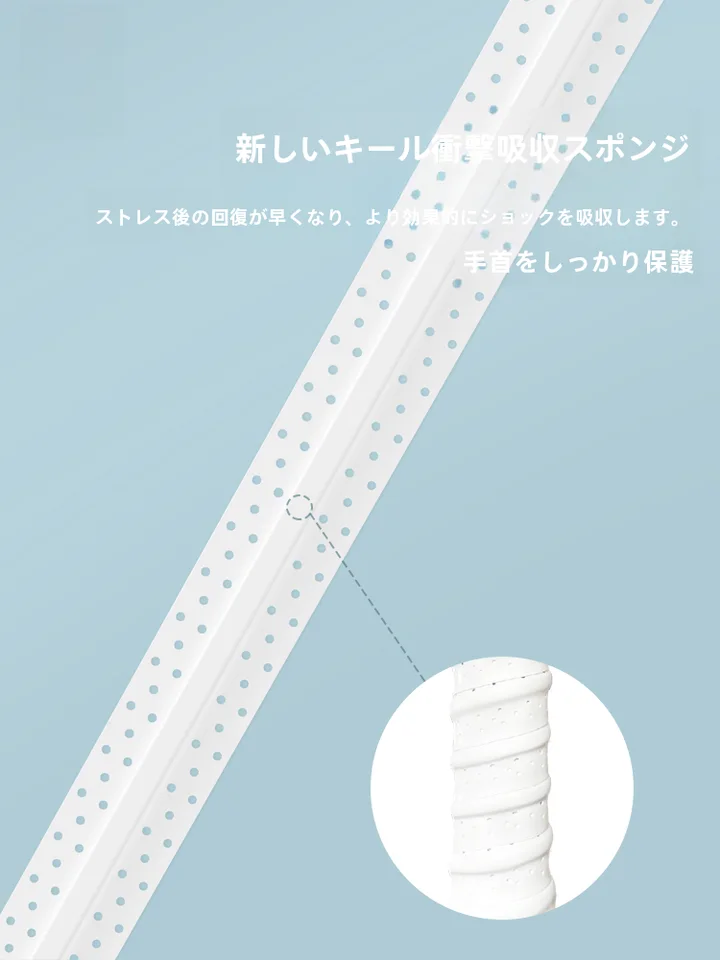 羽毛球ラケット用グリップテープ【防滑・吸汗・通気性あり】