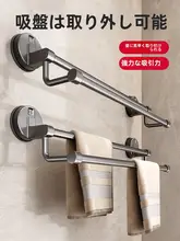 タオルハンガー 吸盤式 穴あけ不要 壁掛け バスルーム トイレ 洗面所 スリッパ掛け シングル ダブル