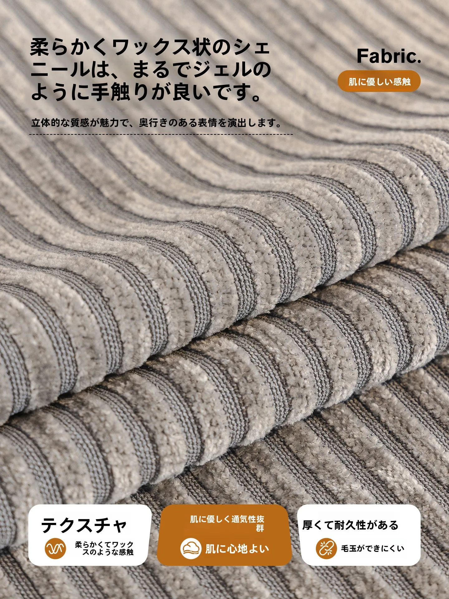 ソファマットを選ぶときに迷うのは、滑り止め機能の有無ですか？