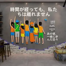 焼肉店用創造的な壁面装飾【インスタ映え・撮影スポット用・飲食店向け】