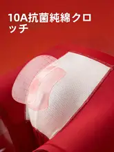 男性用 赤色使い捨てボクサーパンツ【純綿・無菌・個別包装・大サイズ】