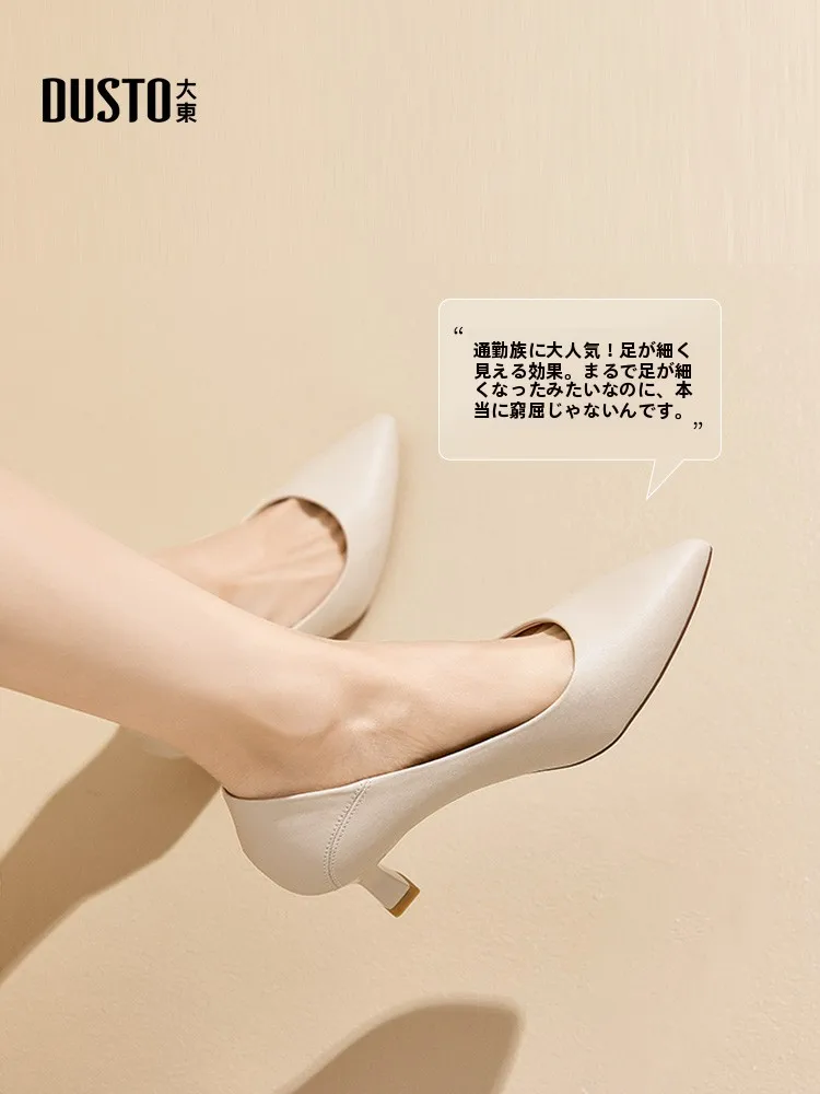 パンプス チャンキーヒール どんな感じ？通勤に合うのか？
