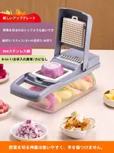 切菜器 多機能スライサー【家庭用・野菜・ジャガイモ用・細切り・厚切り】