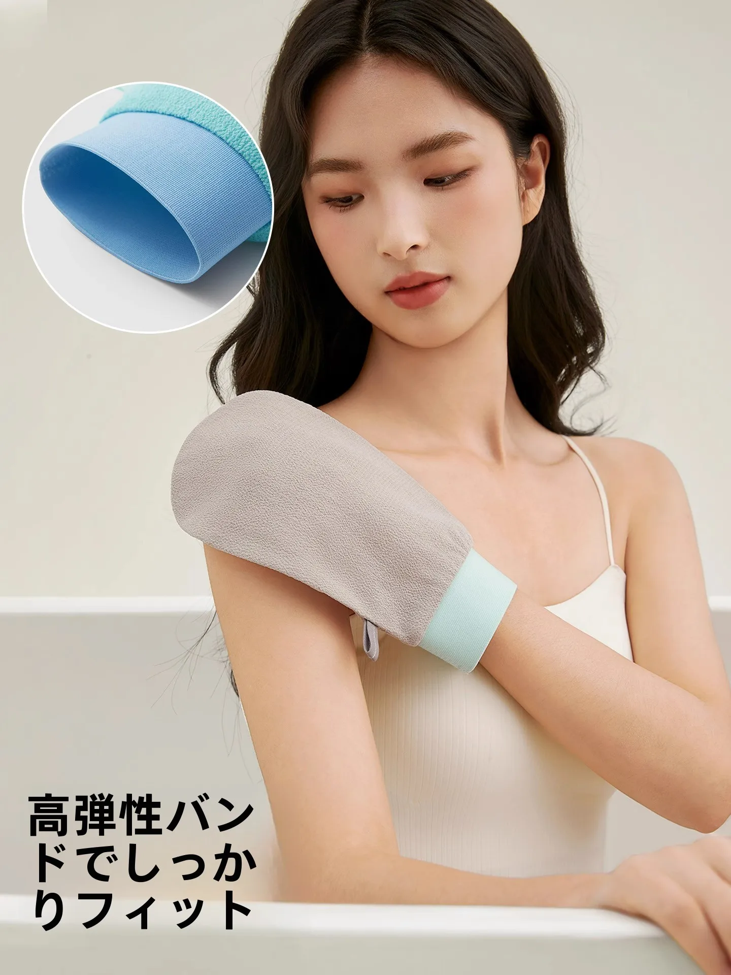 お風呂でウロコを取り除くのは安全？強力な抗HPV機能を持つタオルが解決する